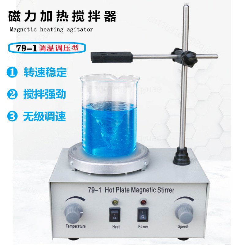 Manyetik Isıtmalı Plaka Karışt - Lab Magnetic Stirrer Hot Plate incelemesi ve fiyatı