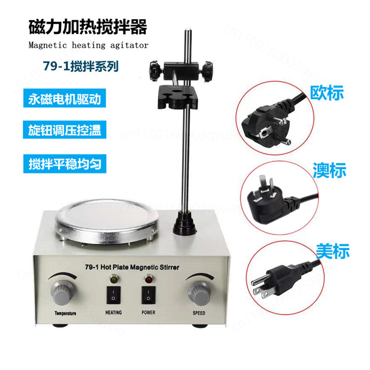 Manyetik Isıtmalı Plaka Karışt - Lab Magnetic Stirrer Hot Plate incelemesi ve fiyatı